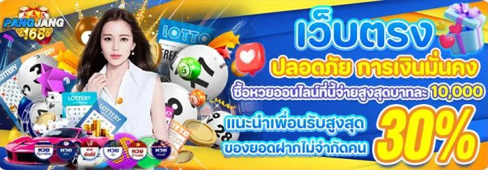 Direct website, secure and financially stable.-pangjang168s