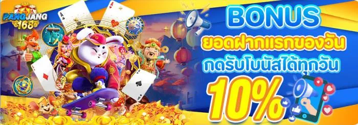 First deposit of the day-pangjang168s